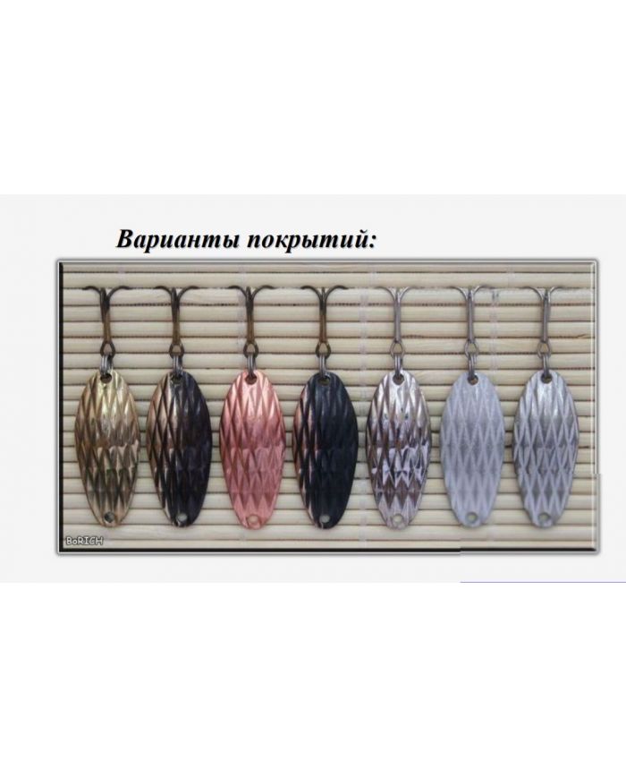 Колеблющаяся блесна Diamond  32мм 4,0гр. Шмакова С.