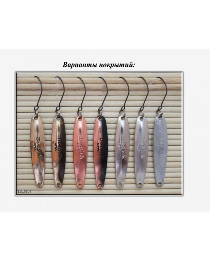 Колеблющаяся блесна  Marshal  40мм 3,0гр. Шмакова С.