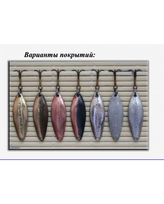 Колеблющаяся блесна Pure4  33мм 3,5гр. Шмакова С.