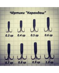 Чертики "Карандаш" Сорокина Евгения