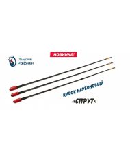 Кивок карбоновый "СПРУТ"   "Талисман Рыбака"