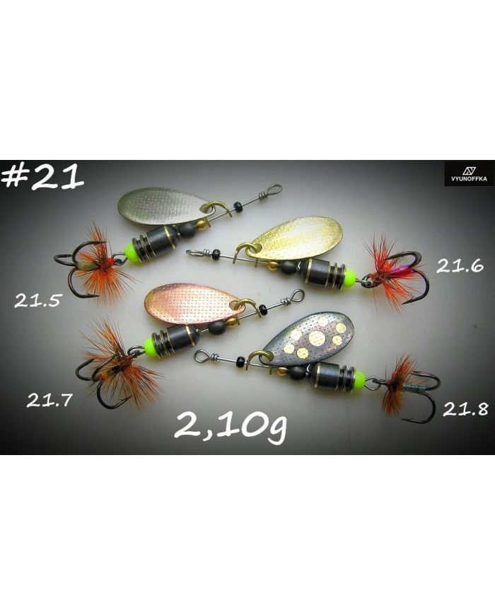 Блесна вращающаяся Вьюнова А.  R21з - 2.10g