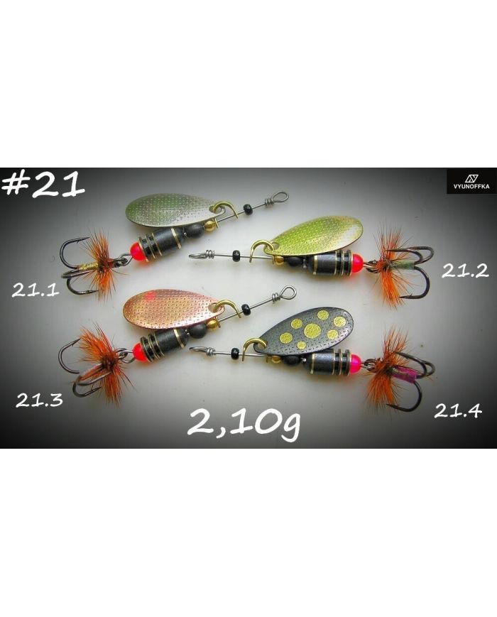 Блесна вращающаяся Вьюнова А.  R21к - 2.10g