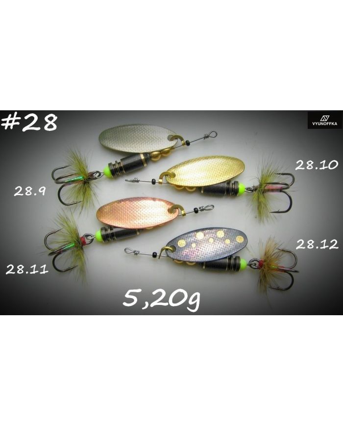Блесна вращающаяся Вьюнова А.  R28з- 5.20g