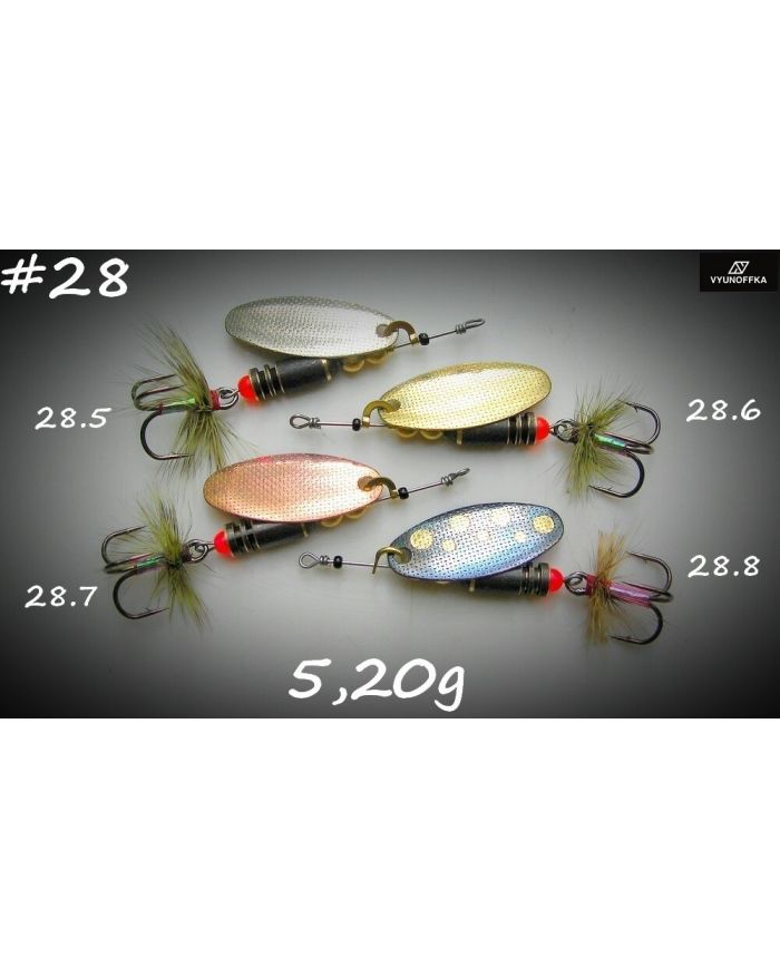 Блесна вращающаяся Вьюнова А.  R28к- 5.20g