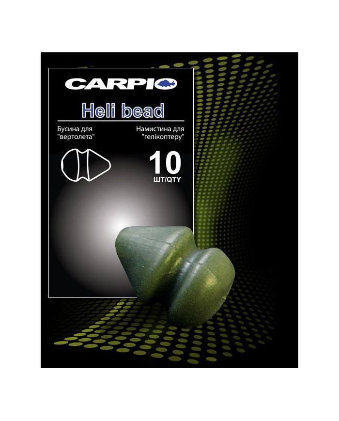 CARPIO Heli bead