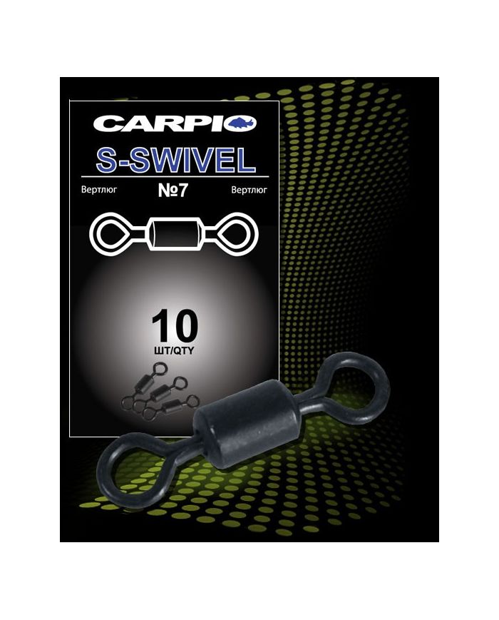 CARPIO S-SWIVEL №7