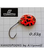 Колебалки Nano spoons Вьюнова А.