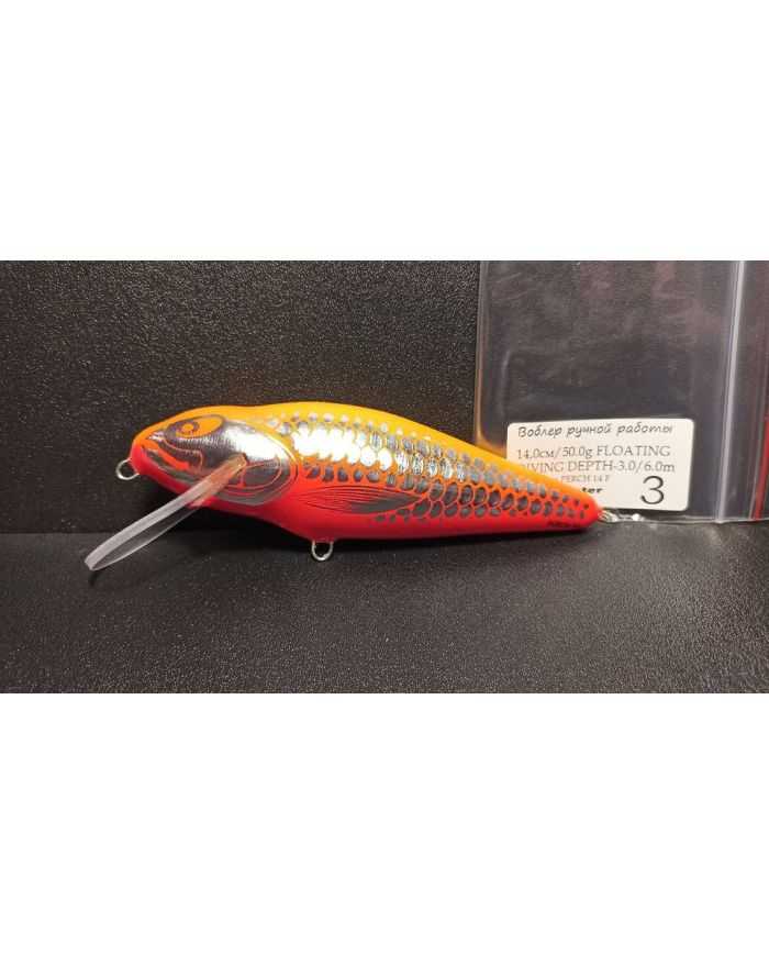 Воблер  140мм 50гр.  Maks Master