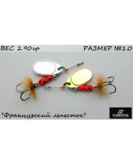 Блесна LARVA CRAFT  "Пуля" 10гр.