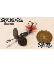 Вращающаяся блесна турбинка  Жучок-XL 2.2гр. Шмакова С.