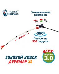 Летний боковой рессорный кивок «ДУРЕМАР V-3» 200 мм "Талисман Рыбака"