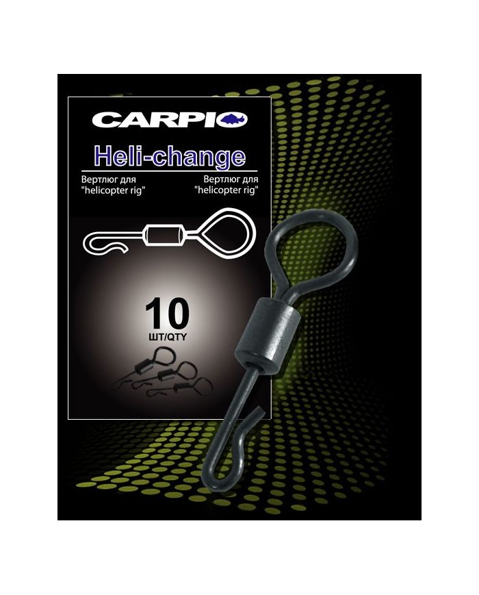 Вертлюг Быстросъемный для Вертолётной Оснастки Carpio Heli-change