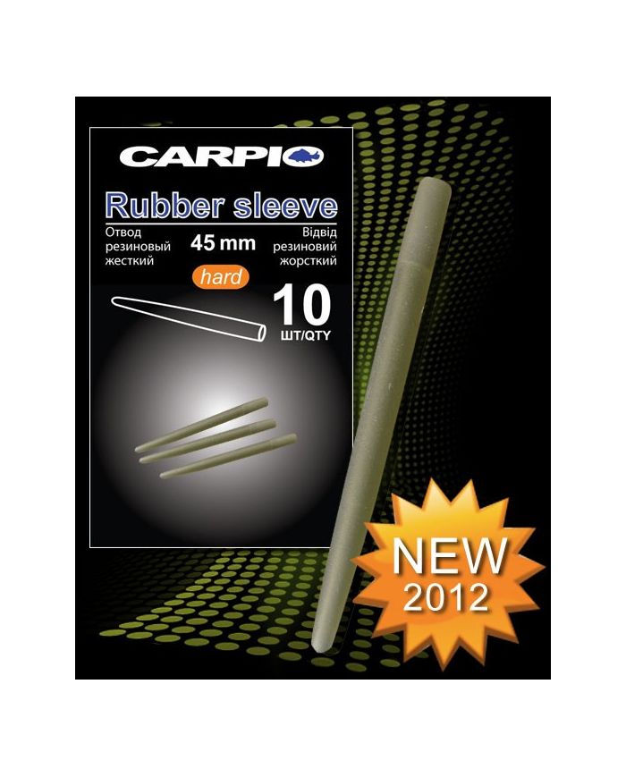 Конус Противозакручиватель Carpio Rubber Sleeve 40мм. Hard