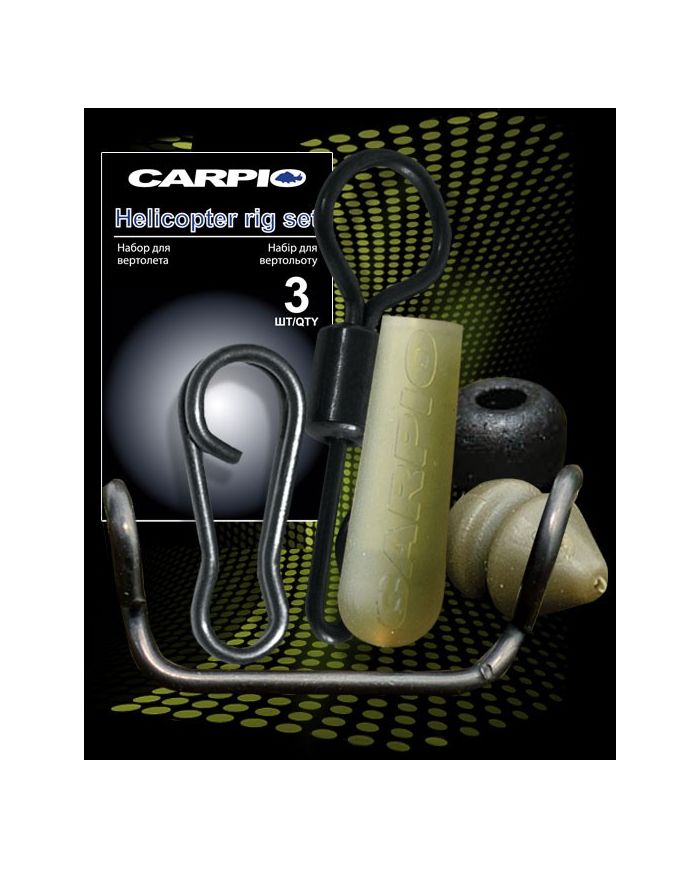 Набор для Вертолета Carpio Helicopter Rig Set 