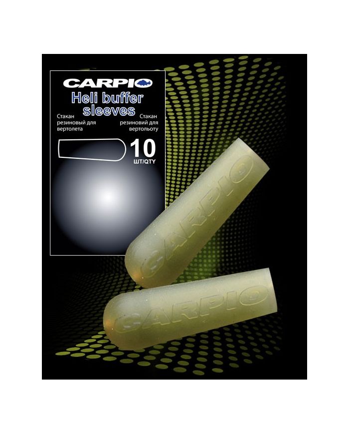 Стакан Резиновый для Вертолета Carpio Heli Buffer Sleeves