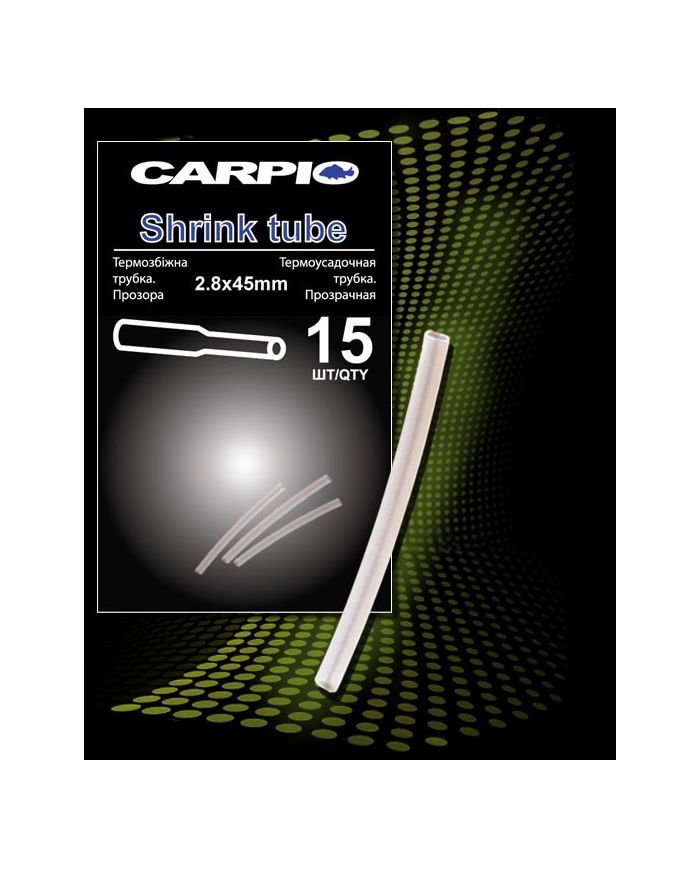Carpio Shrink tube 2.0