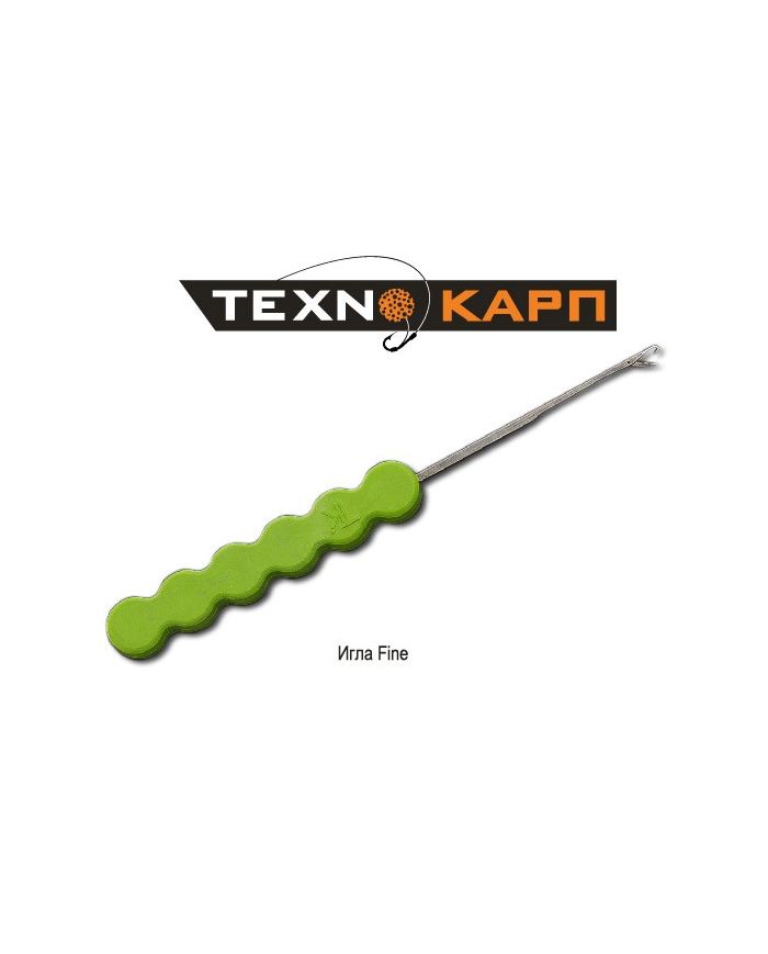 Игла FINE  Texnokarp