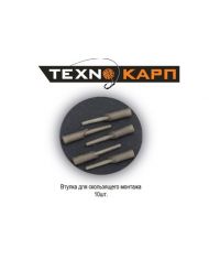 Втулка для скользящего монтажа Texnokarp