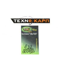 Застежка "clip-link" Texnocarp