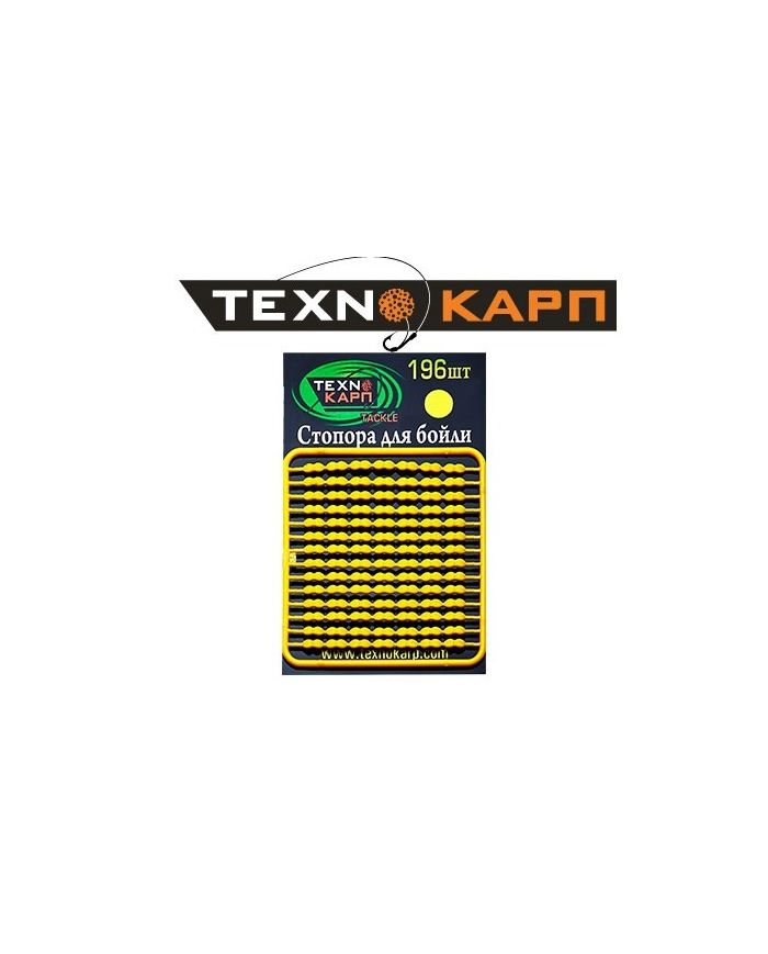 Стопора для бойлов желтые Texnokarp