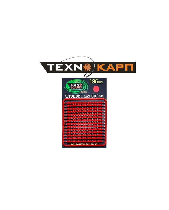 Стопора для бойлов красные Texnokarp