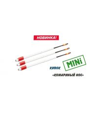 Кивок "Комариный нос MINI"   Эверстова Ильи