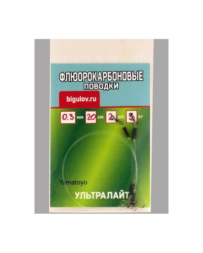 Флюорокарбоновые поводки ультралайт 0,3мм 30см 2шт. 3кг